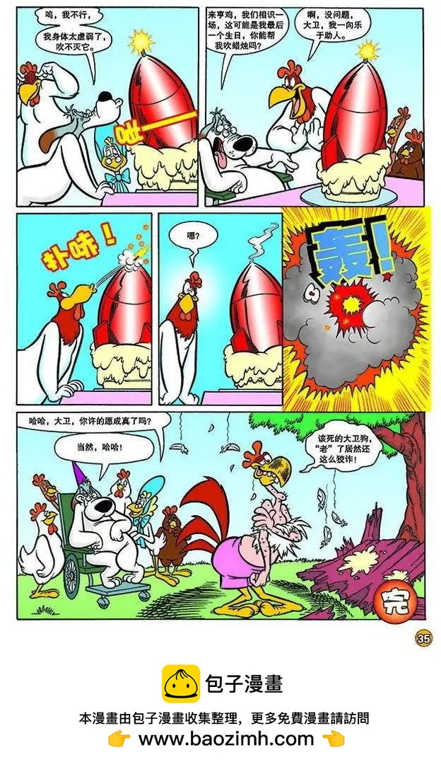 第 6 页