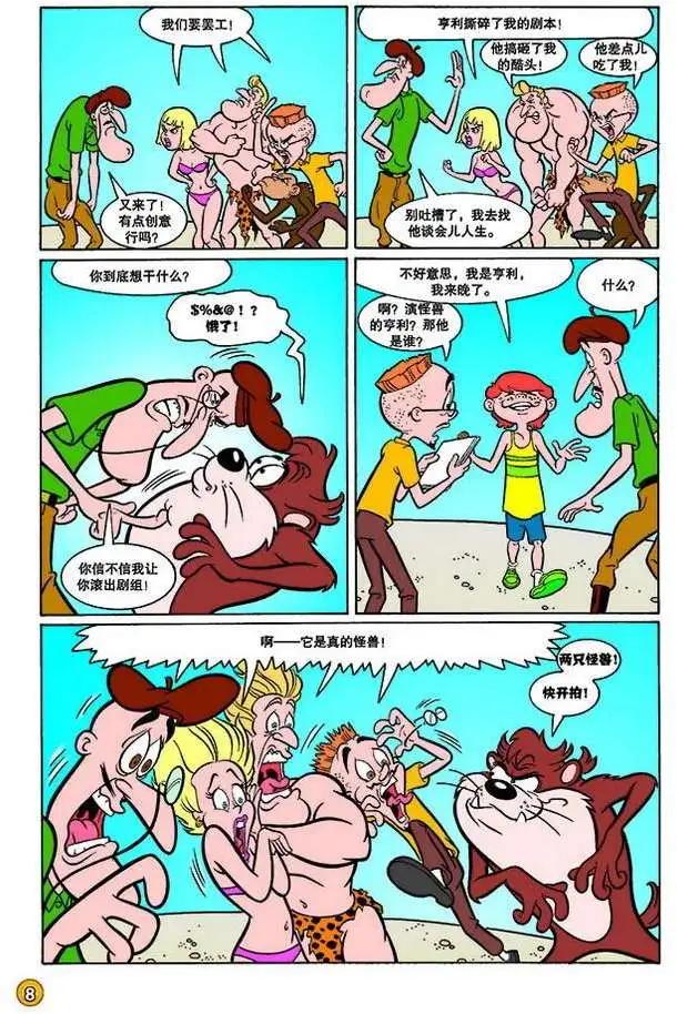 第 5 页