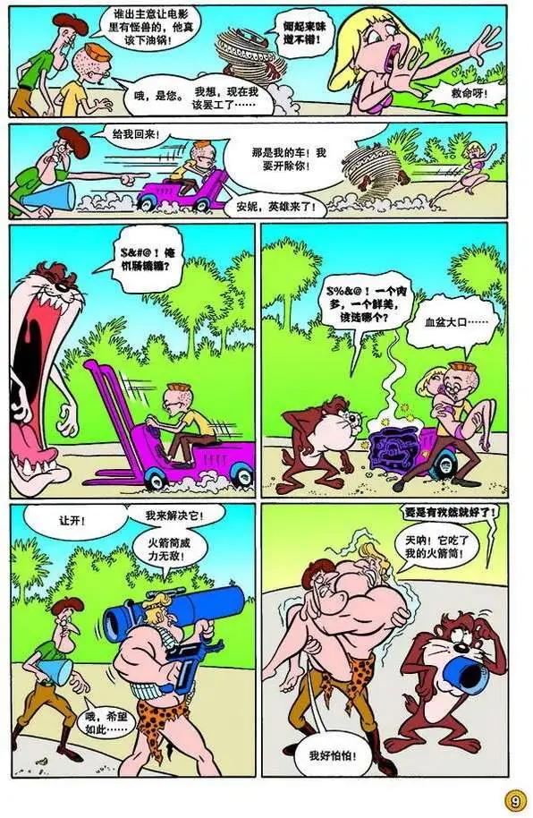 第 6 页
