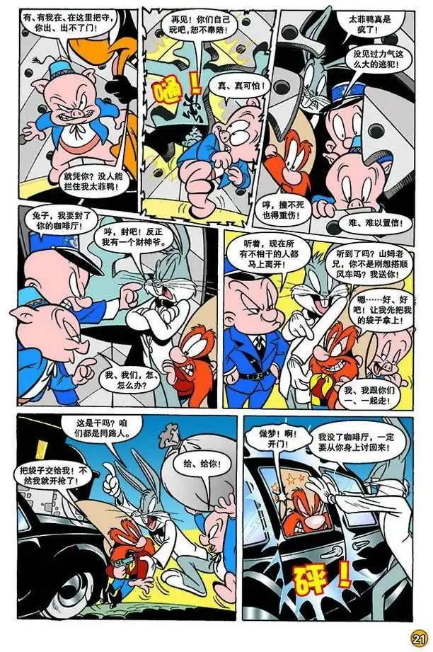 第 6 页