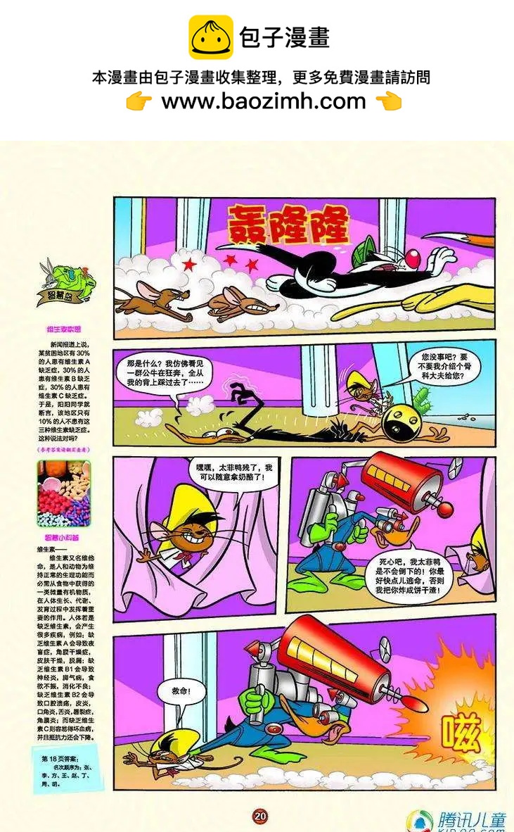 第 5 页