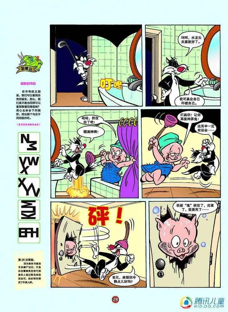 第 5 页