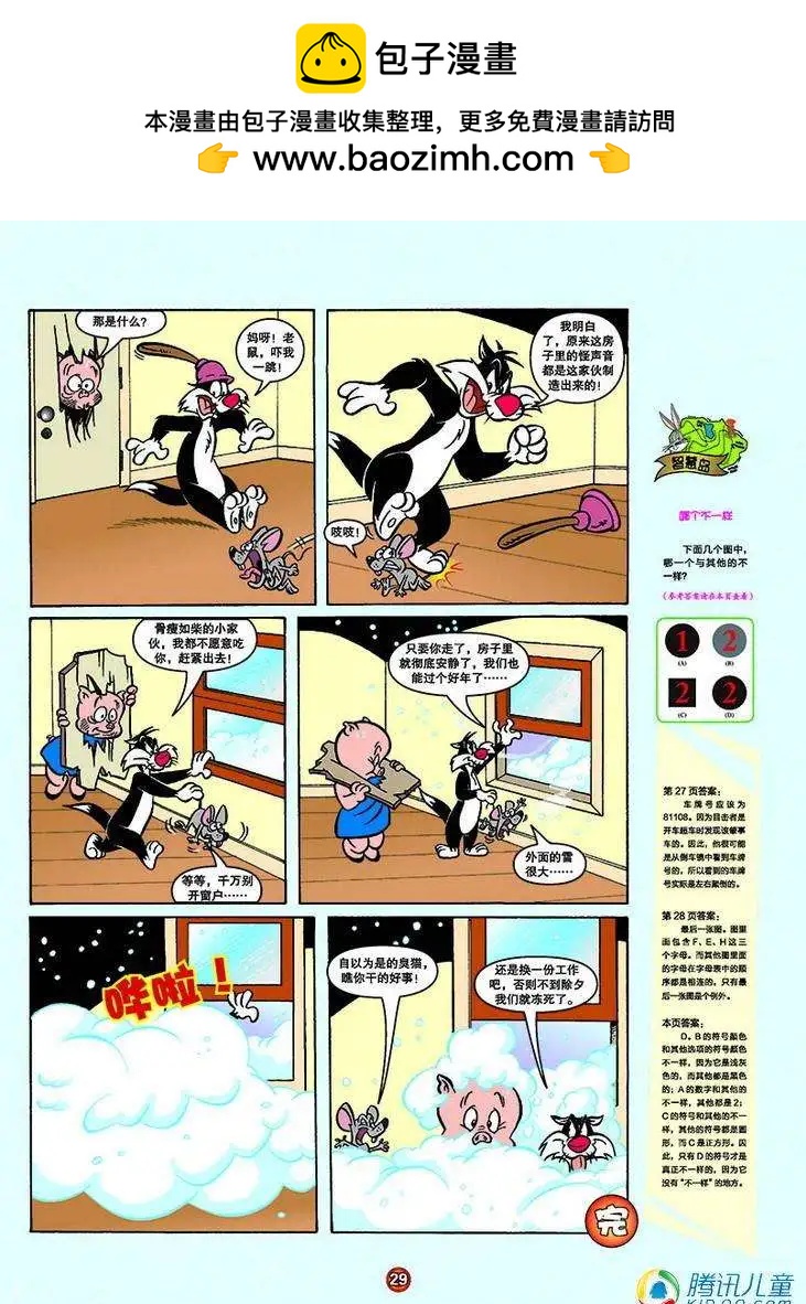 第 6 页