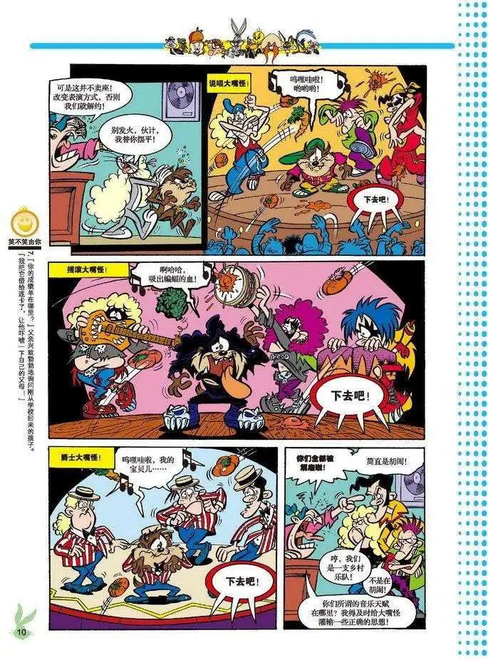 第 7 页