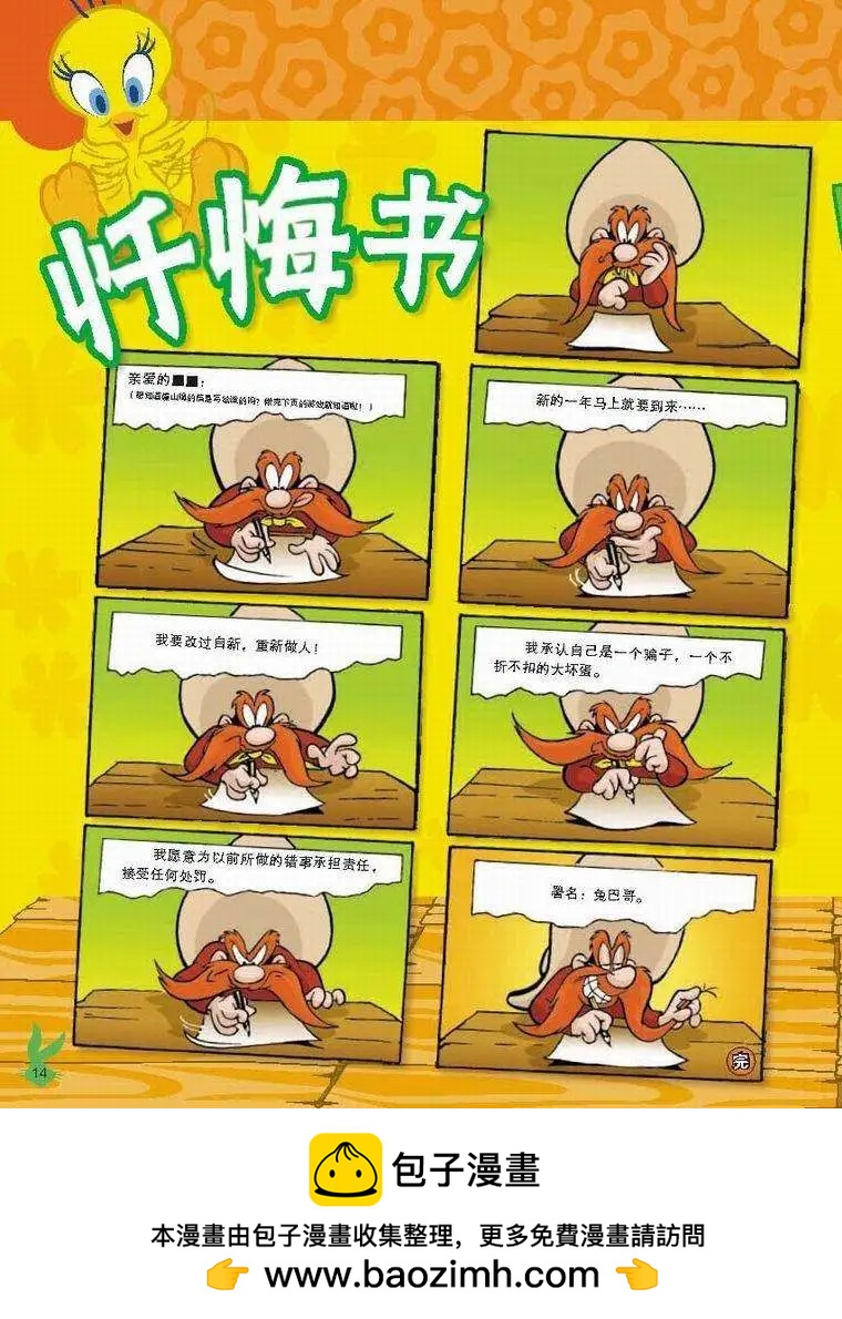 第 1 页