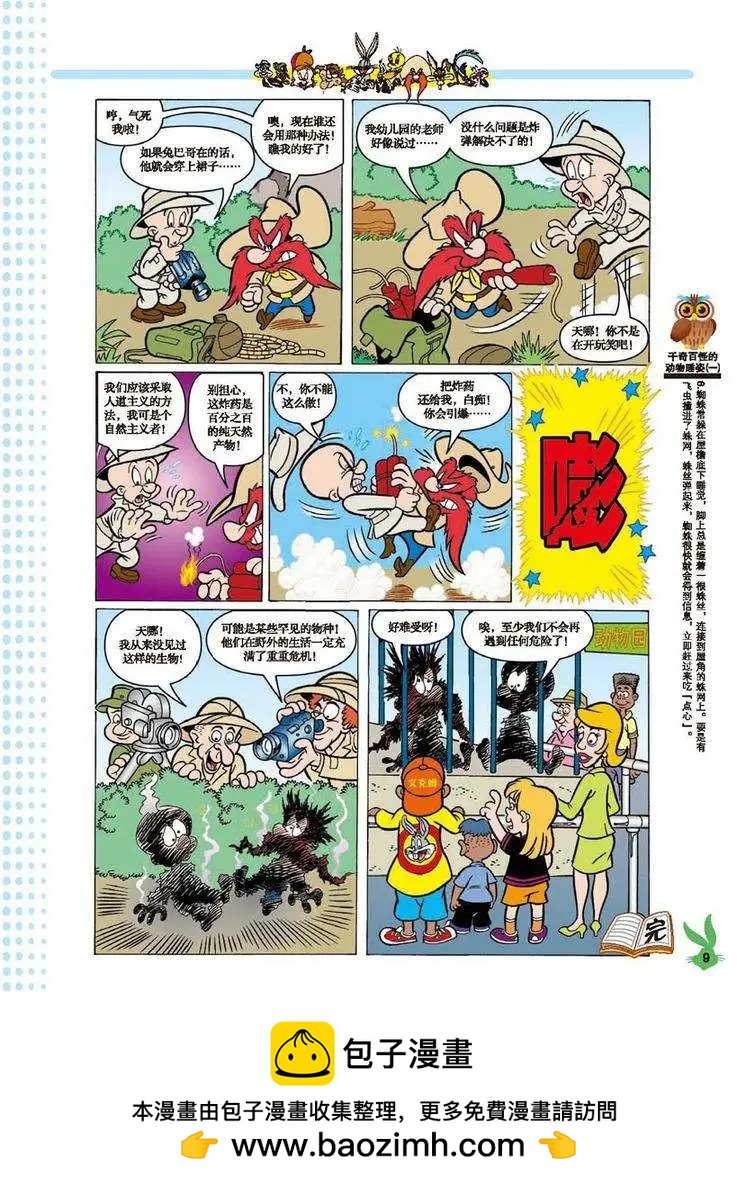 第 6 页