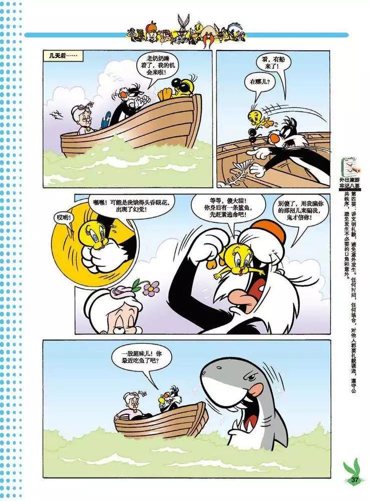 第 4 页