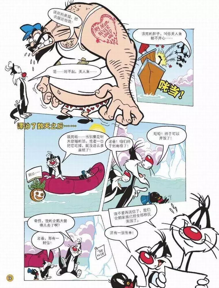 第 7 页