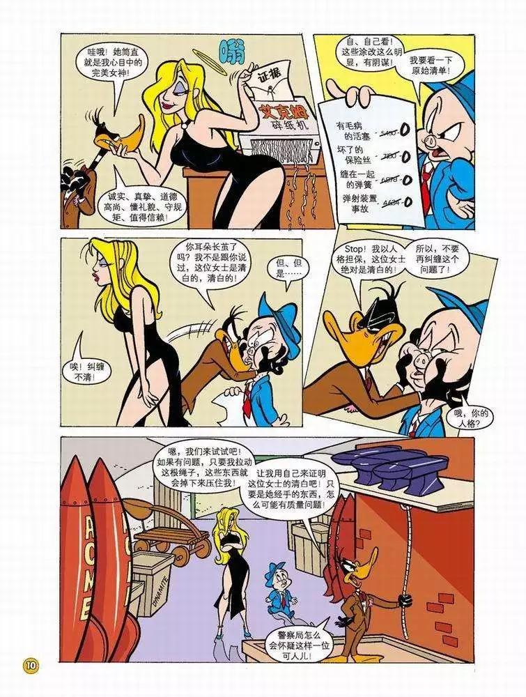 第 5 页
