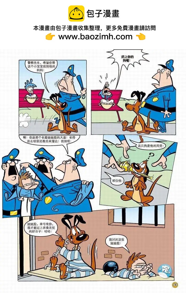 第 6 页