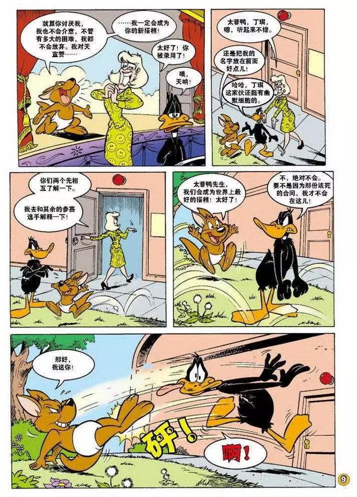 第 4 页