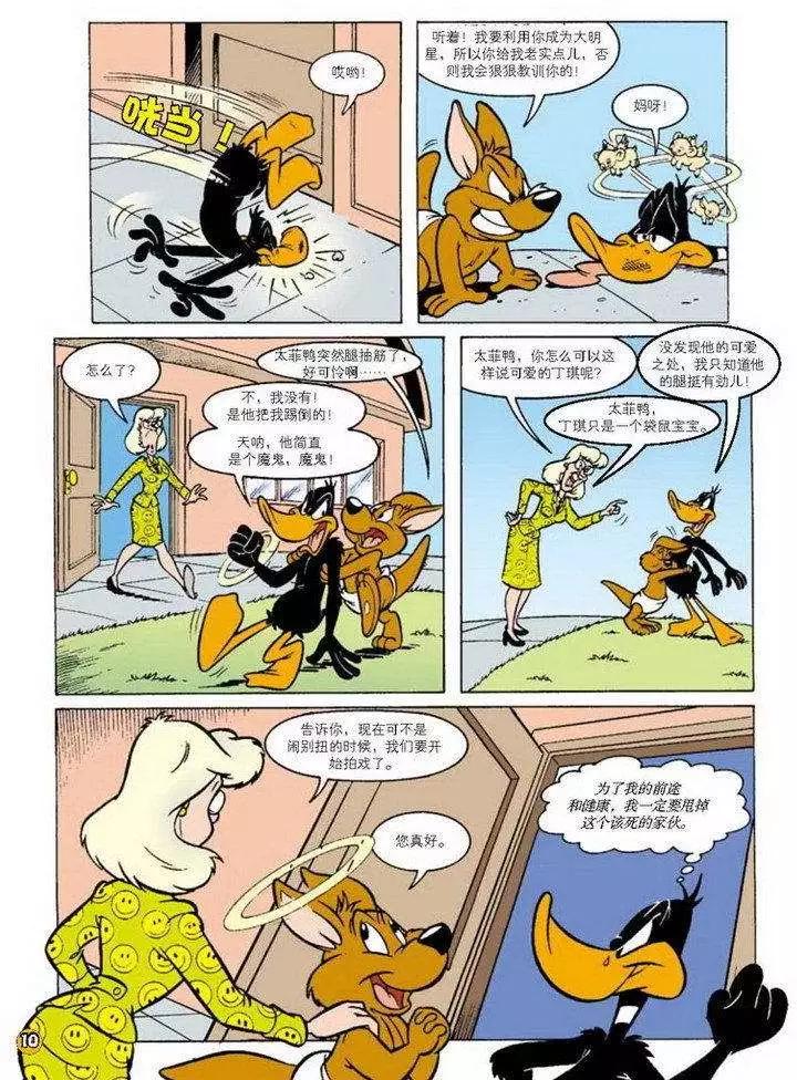 第 5 页