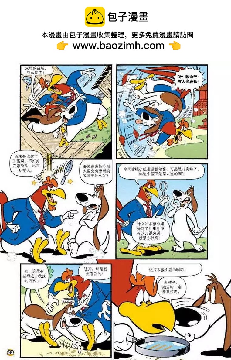 第 3 页