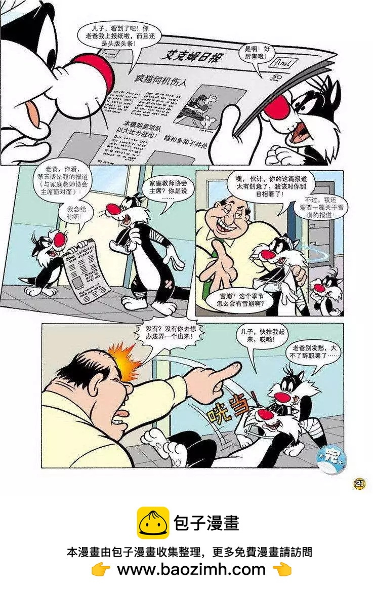 第 6 页