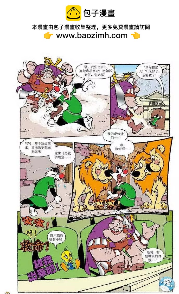 第 5 页