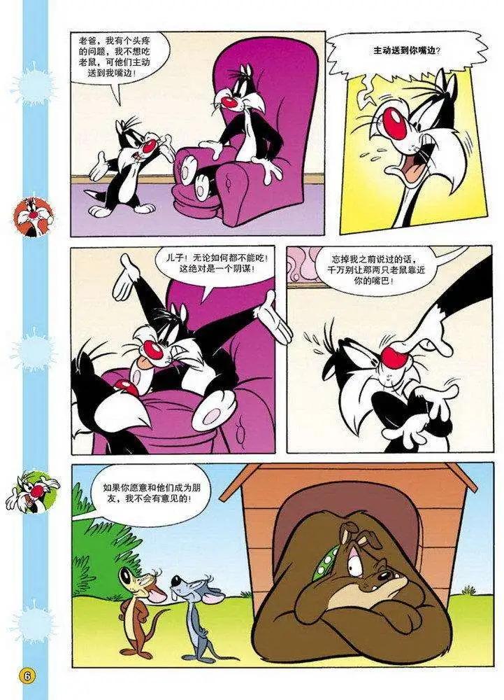 第 5 页