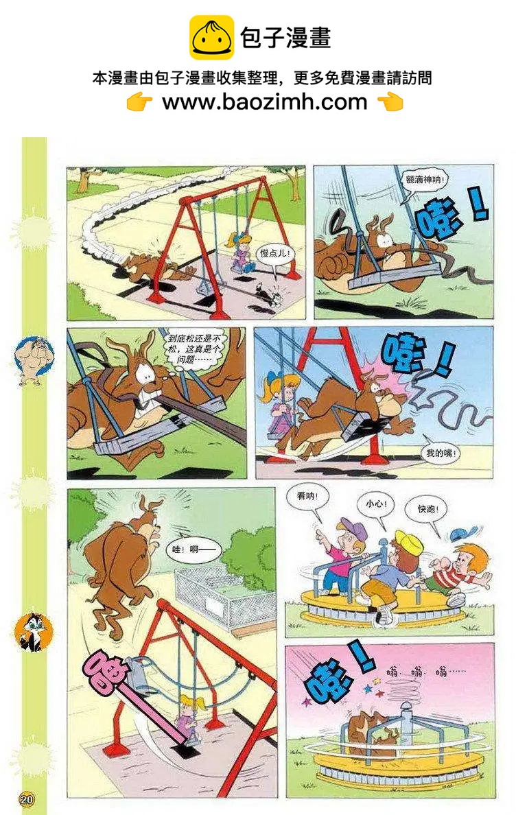 第 5 页