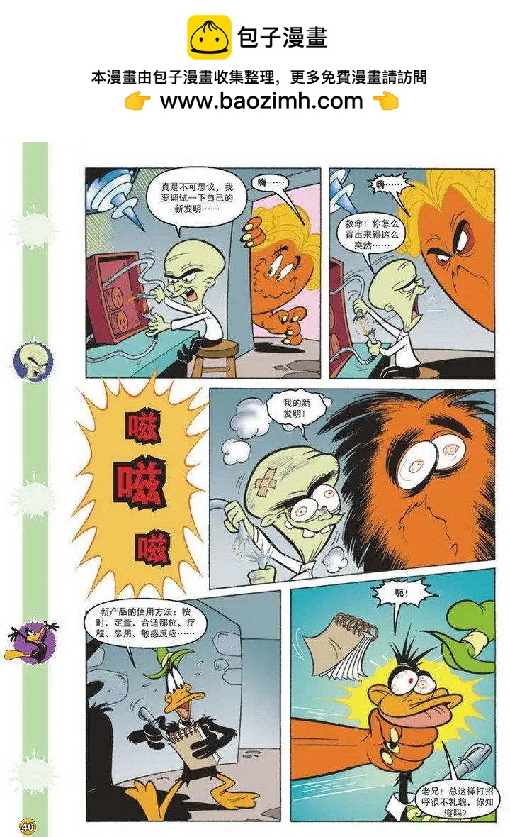 第 5 页