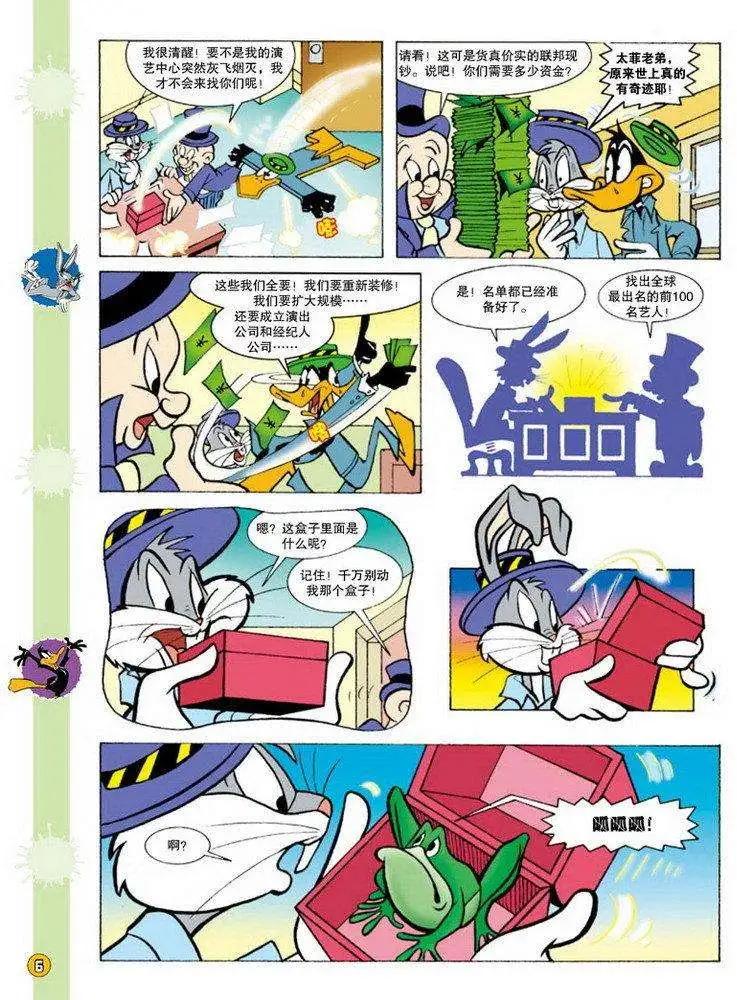 第 5 页