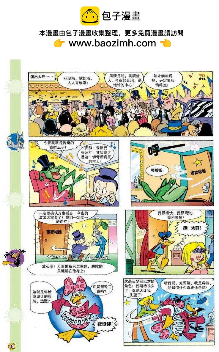 第 9 页