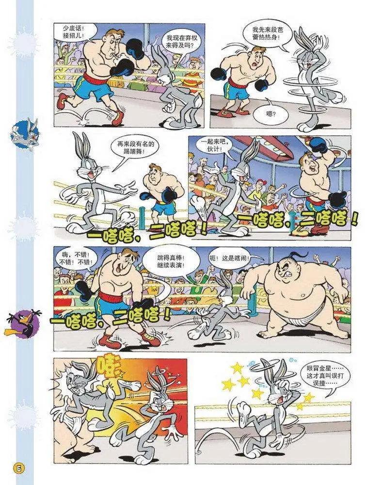 第 5 页