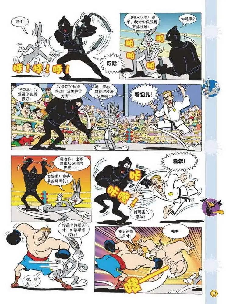 第 6 页