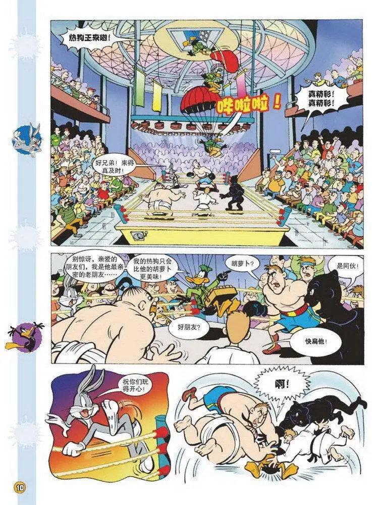 第 9 页