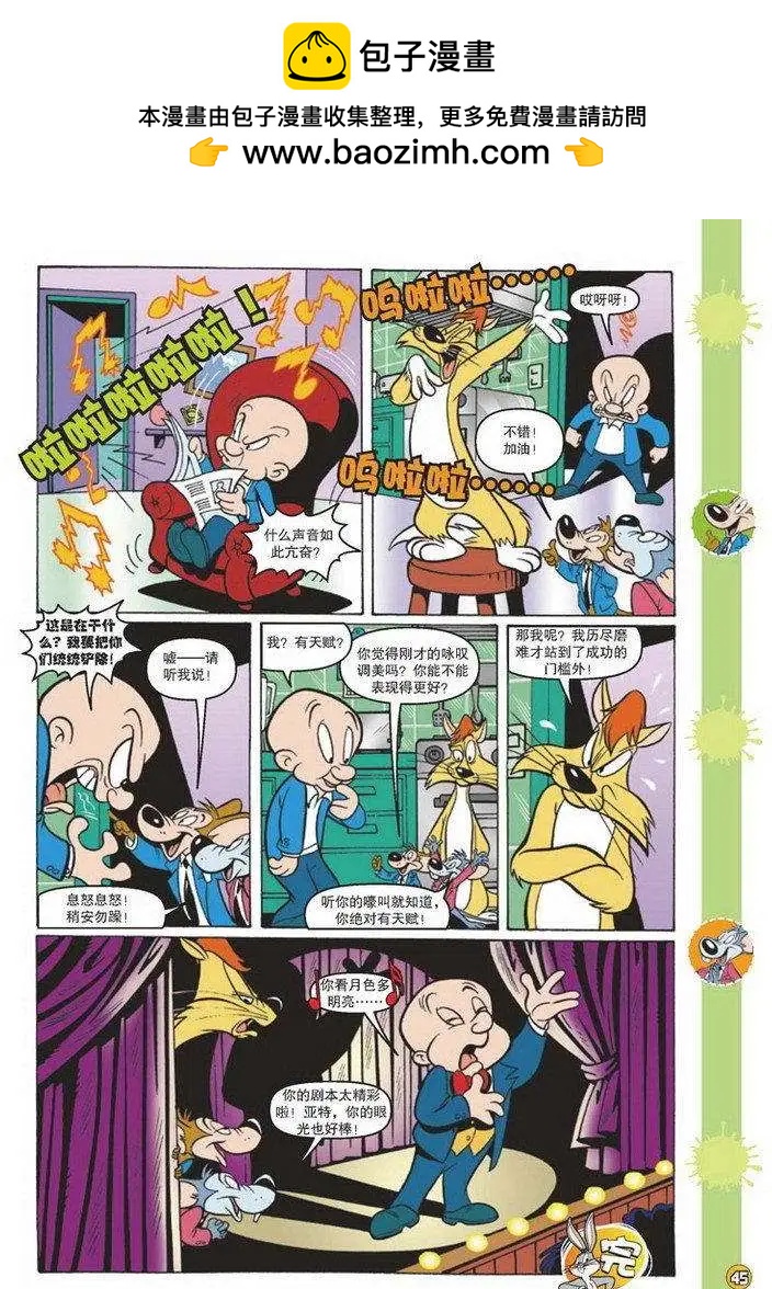 第 6 页