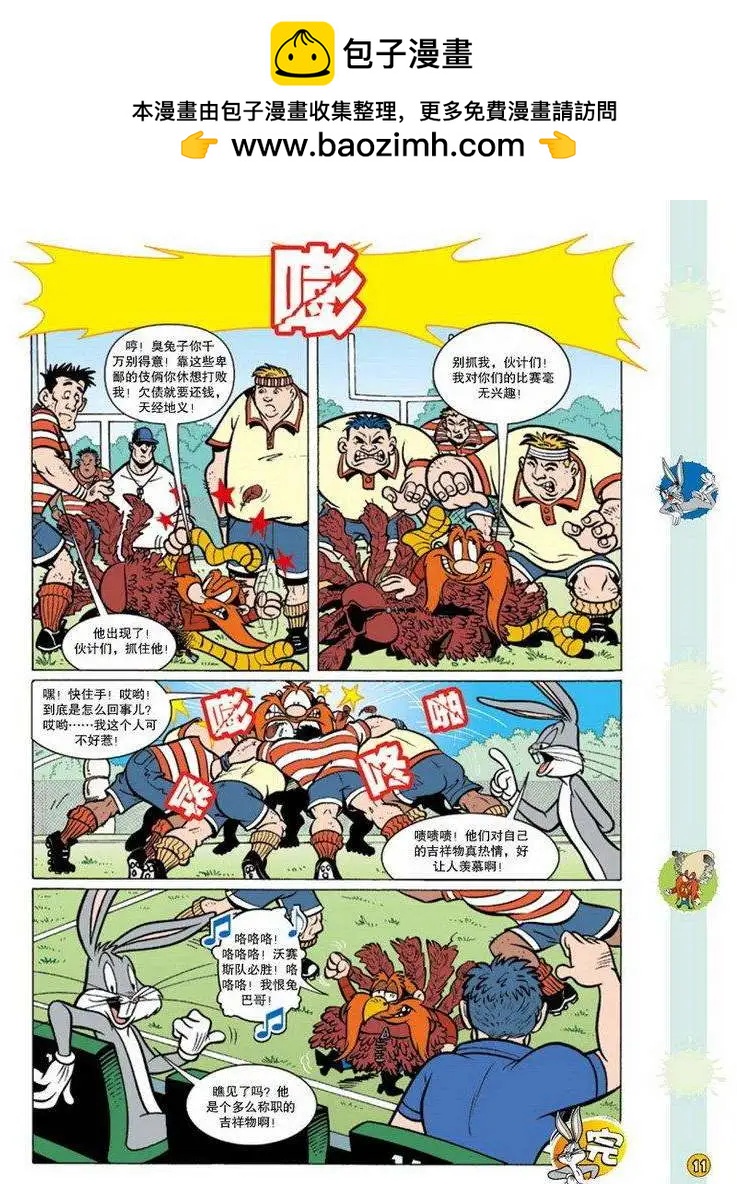 第 10 页