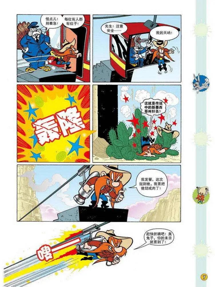第 6 页