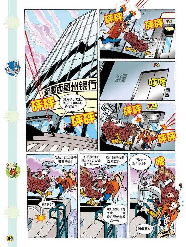 第 9 页