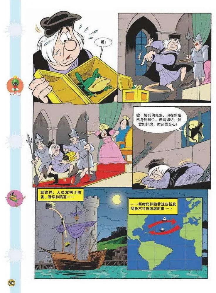 第 7 页