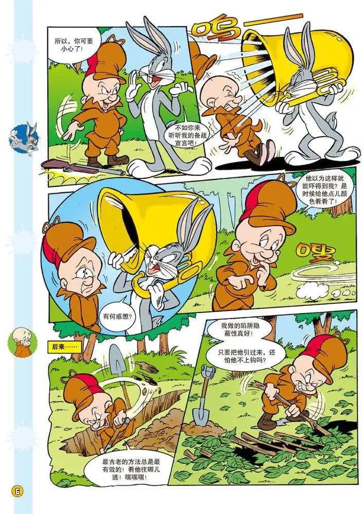第 5 页