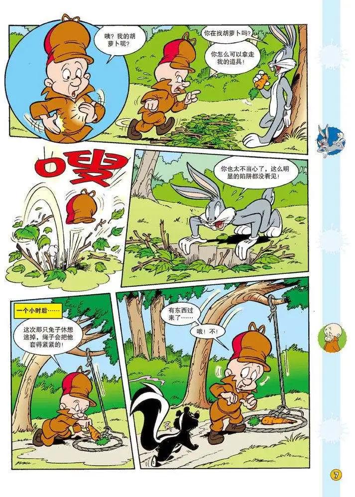 第 6 页