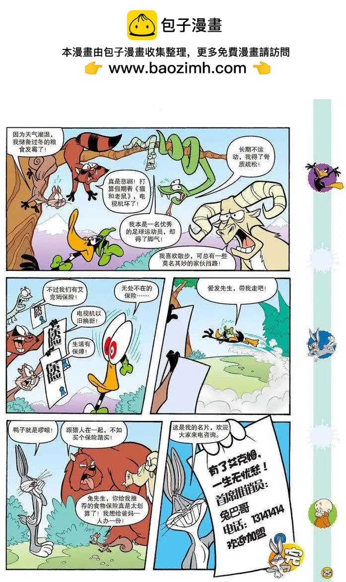 第 8 页