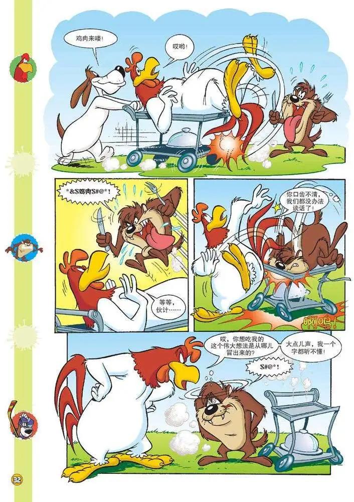 第 5 页