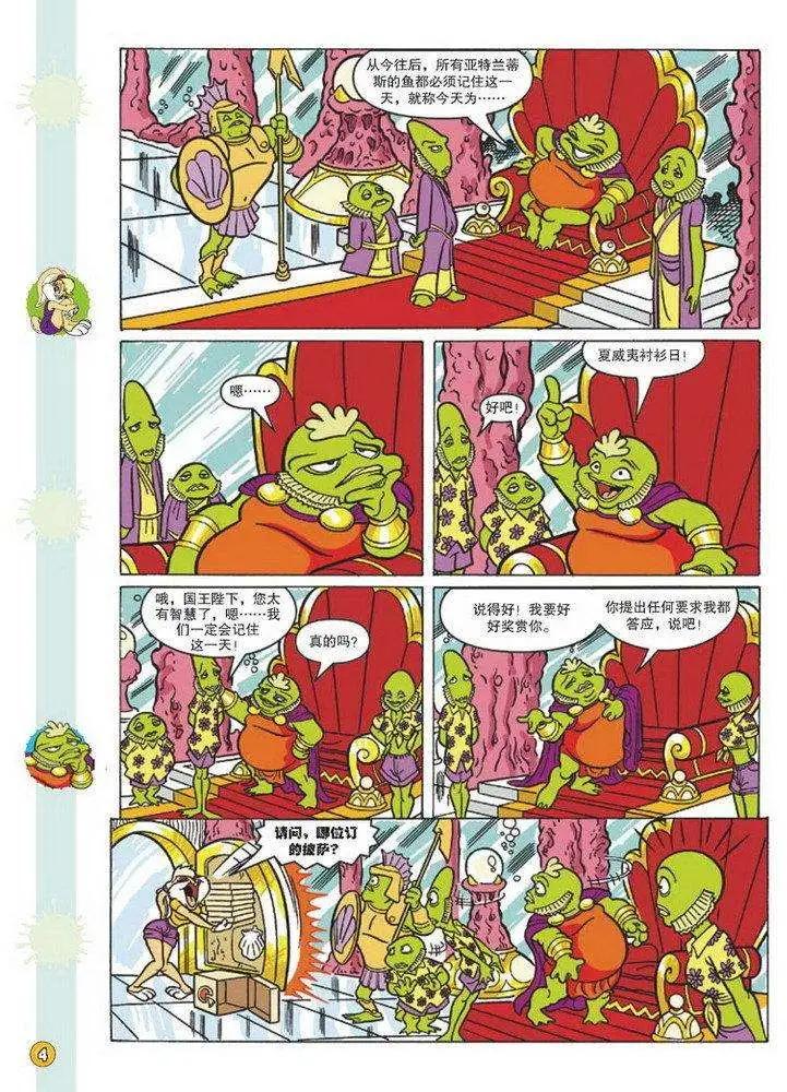 第 3 页