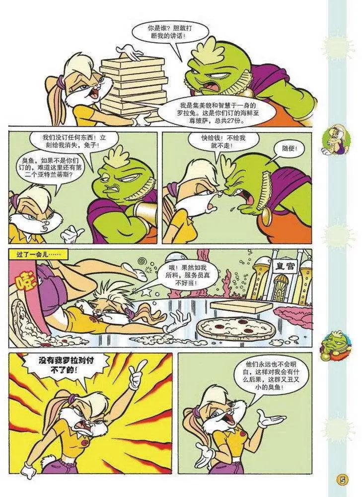 第 4 页