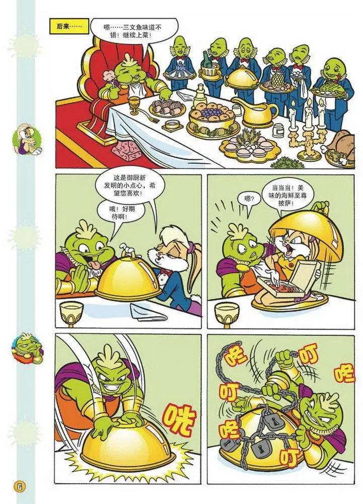 第 5 页
