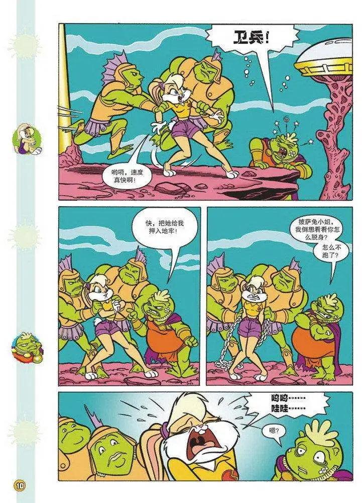 第 9 页