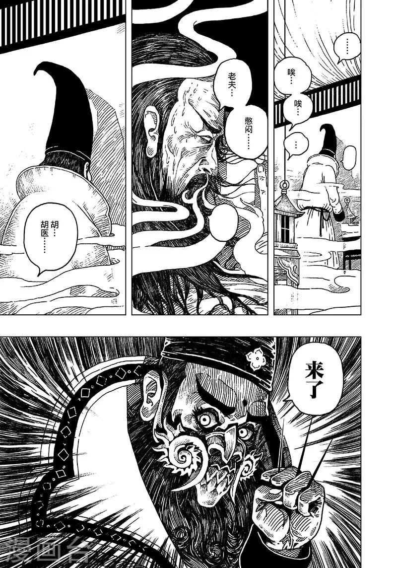 第 22 页