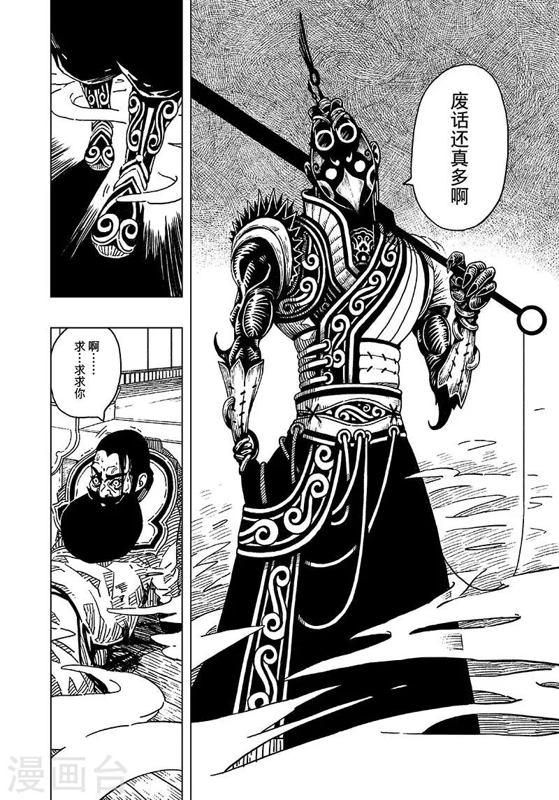 第 38 页