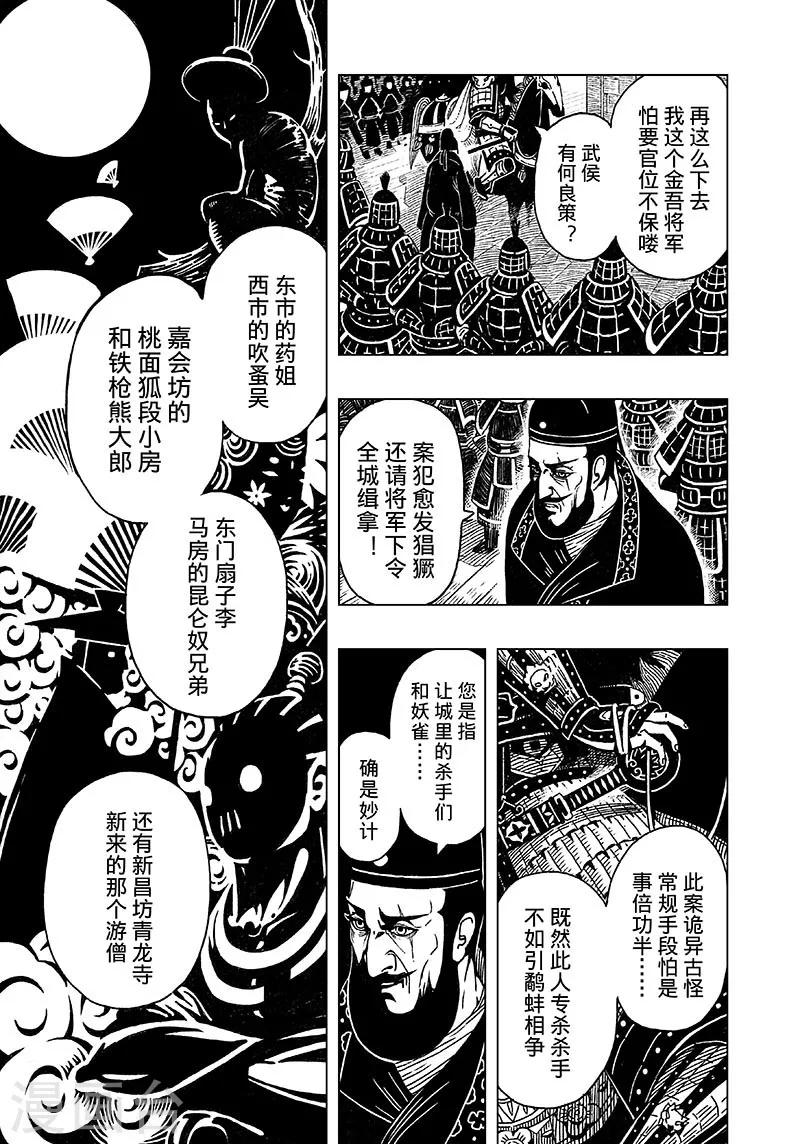 第 43 页