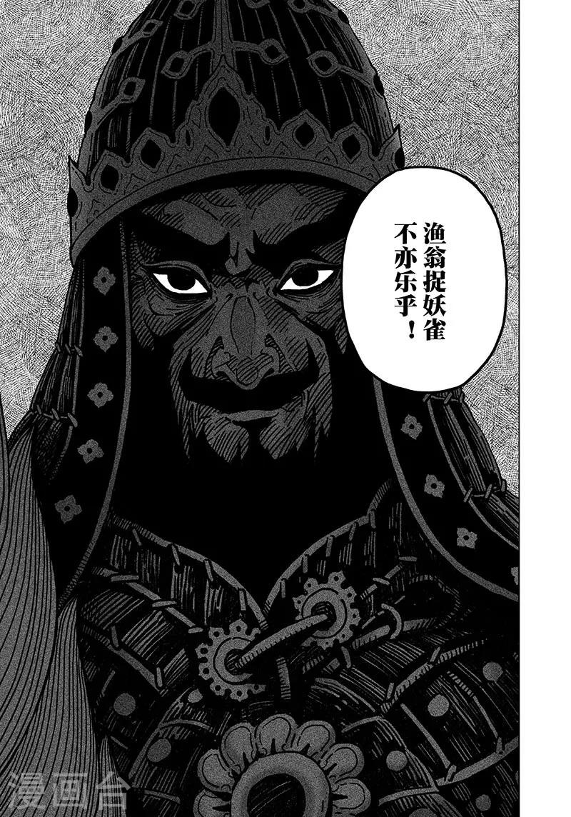 第 48 页
