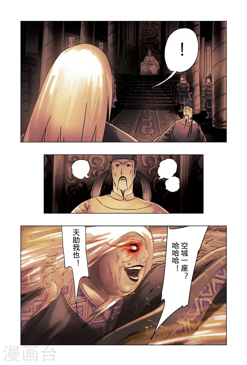 第 6 页