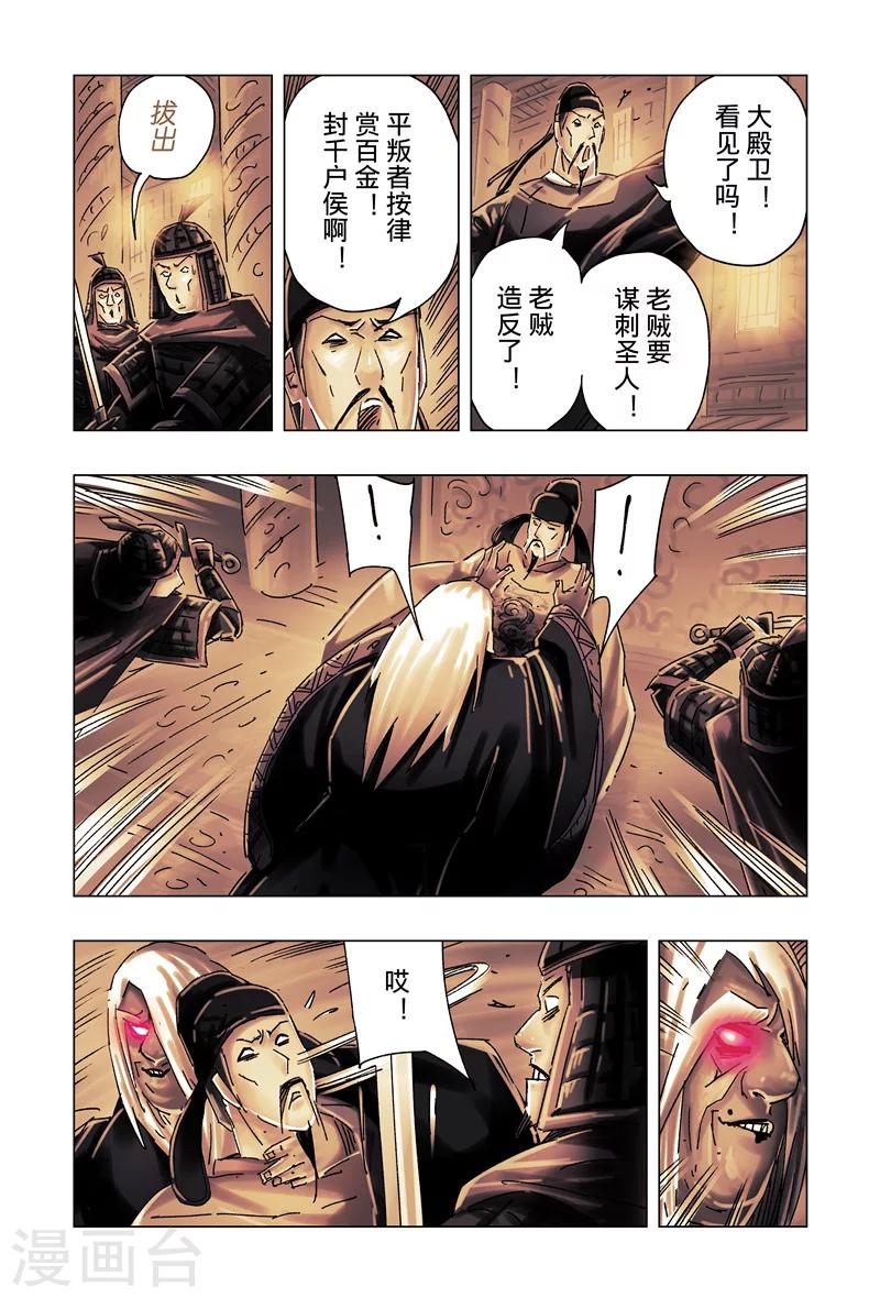 第 8 页