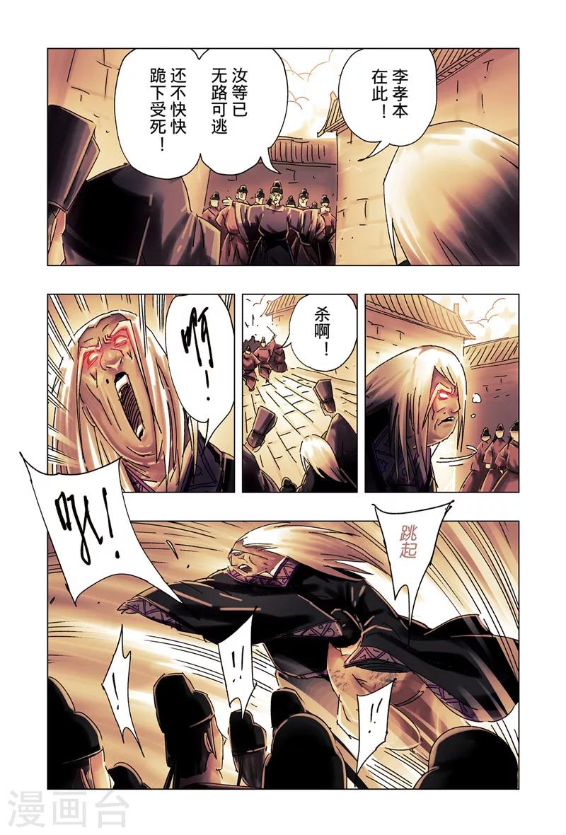 第 5 页