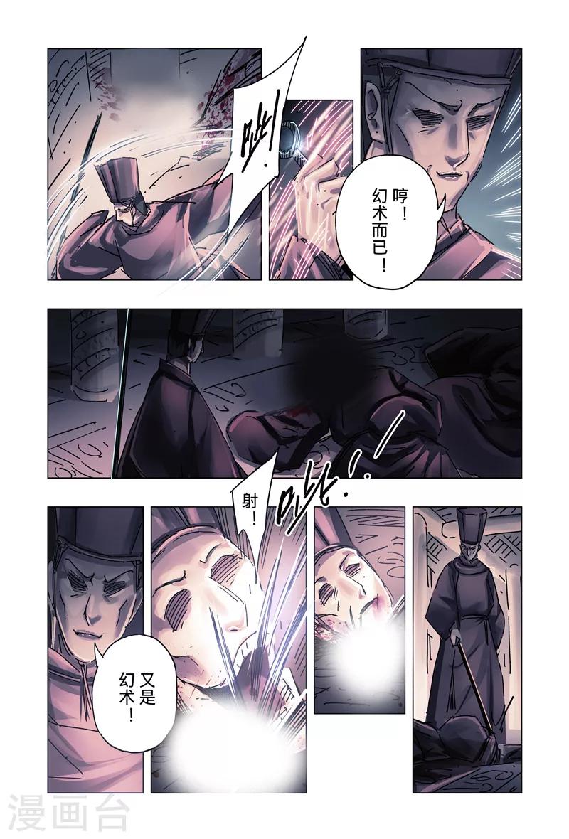 第 6 页