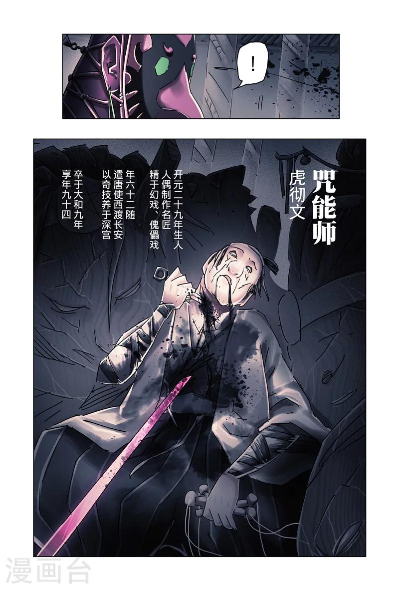 第 6 页