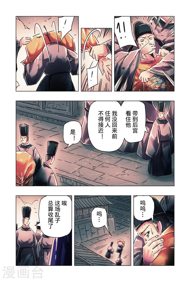第 5 页